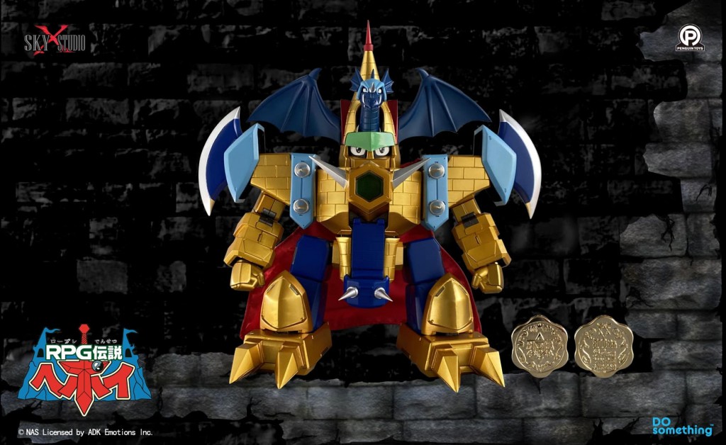 rpg-densetsu-hepoi-dragon-castle (5)