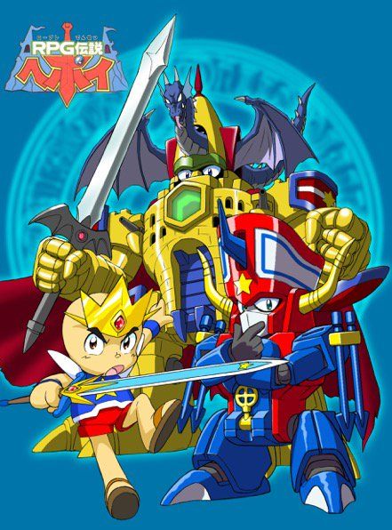 rpg-densetsu-hepoi-dragon-castle