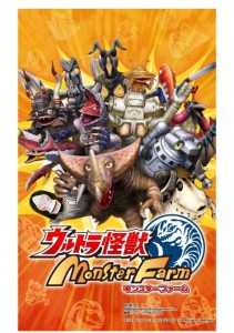 ultra-kaiju-monster farm (3)