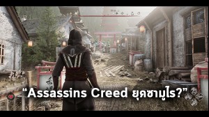 what-if-assassin-creed-in-japan-with-unreal-engine-5 (7)