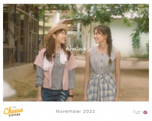 Cheese Sisters BNK (8)