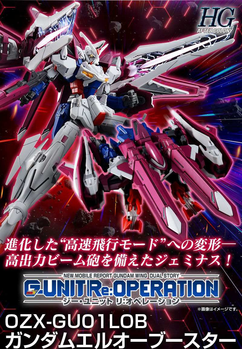 GundamLO Booster (25)
