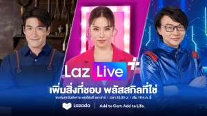 LazLive+  (1)