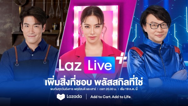 LazLive+  (1)