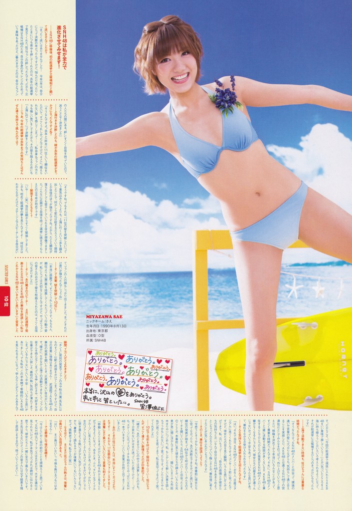 Miyazawa-Sae-AKB48-Sousenkyo-swimwear-Surprise-Happyou-2013-akb48-38215113-1366-1981