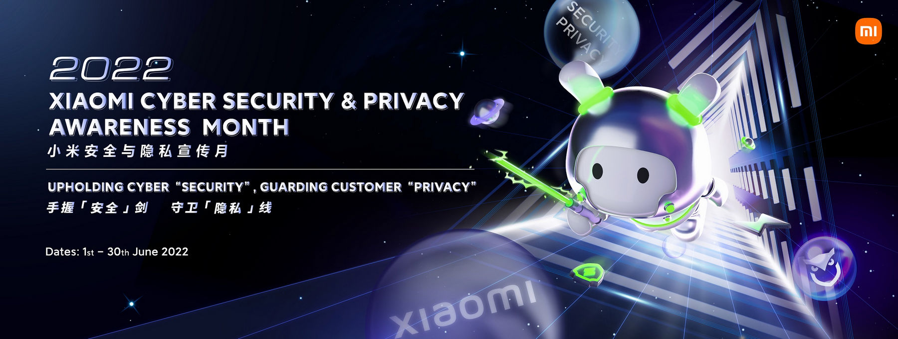 Xiaomi Security and Privacy Event  1 (1)