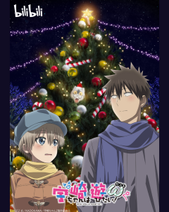 bilibili-new-arrival-anime-series 10-2022 (5)