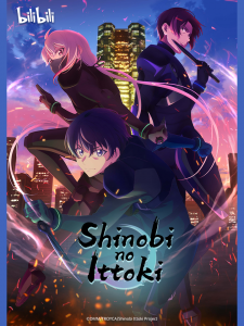 bilibili-new-arrival-anime-series 10-2022 (8)