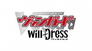 cardfight-vanguard-willdress (1)