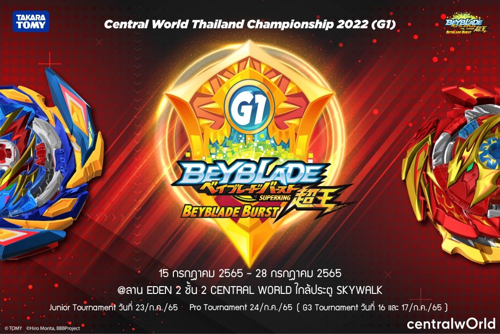 central-world-thailand-championship-2022g1 (1)