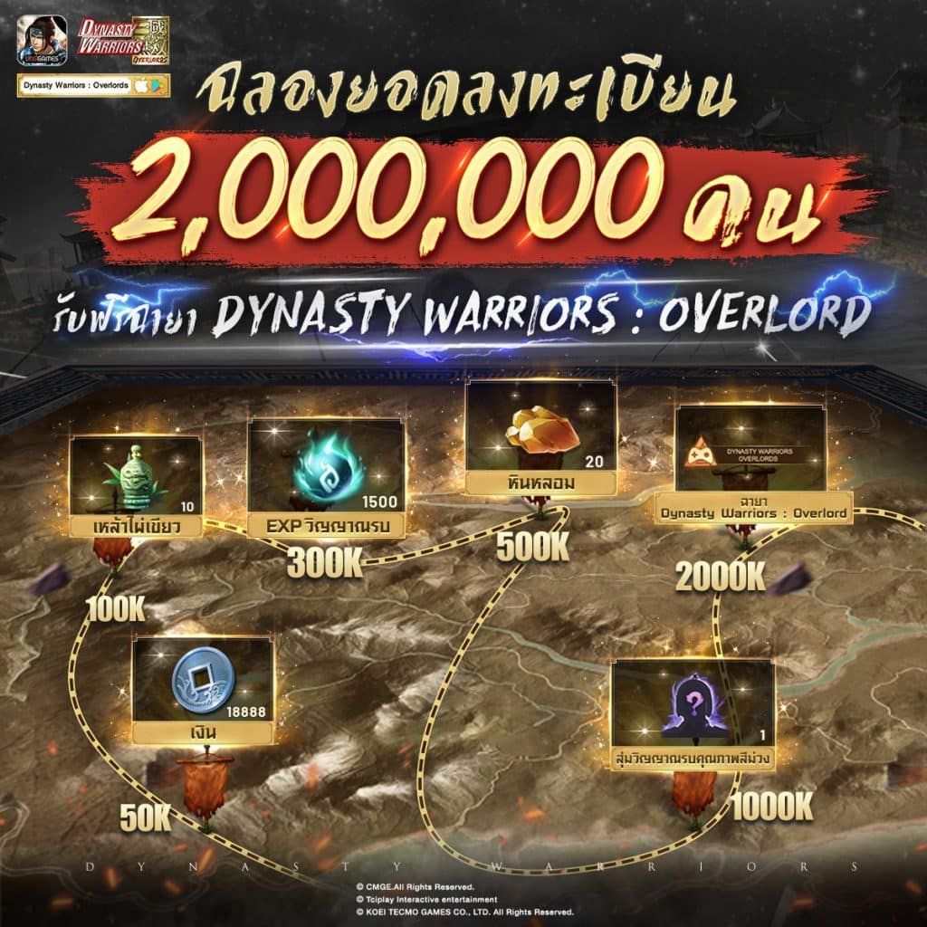 dynasty-warriors-dominate-ios-android (2)
