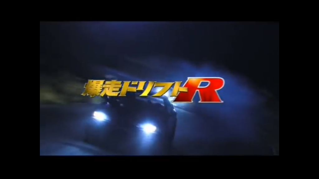 10-japanese-racing-cult-movie (2)