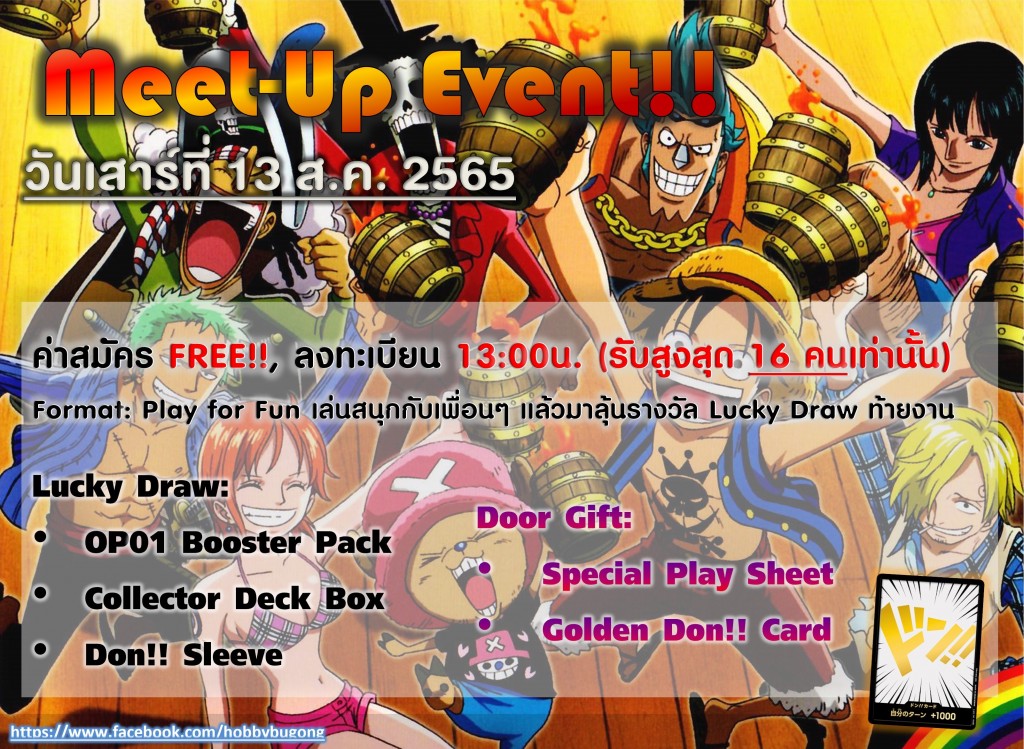 OP Meet Up 13-08-2022