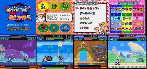 Rockman Battle & Fighters (2)