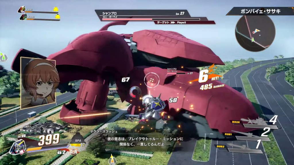 SD-Gundam-Battle-Alliance-Play_07-13-22