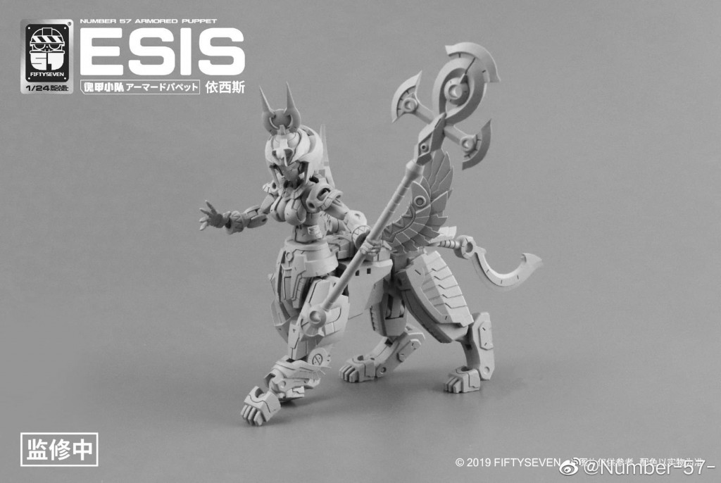 number-57-armored-puppet-124-esis (2)