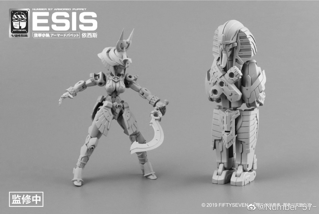 number-57-armored-puppet-124-esis (3)