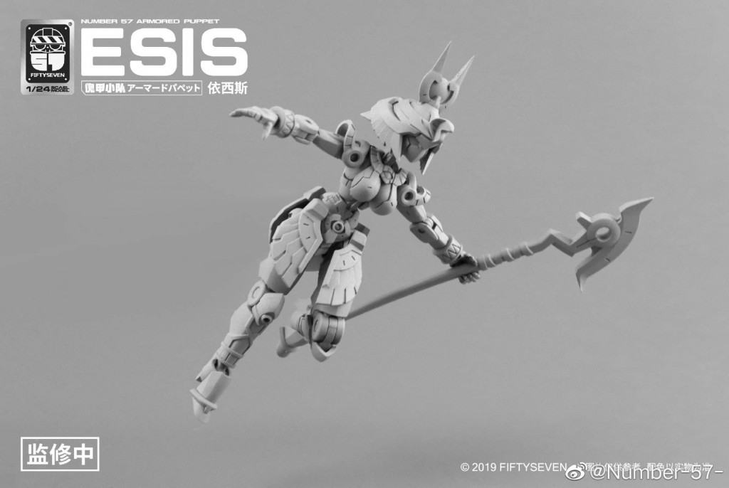 number-57-armored-puppet-124-esis (6)
