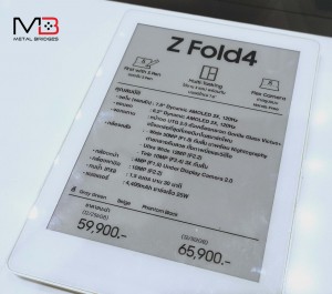 samsung-galaxy-z-fold-4 (16)