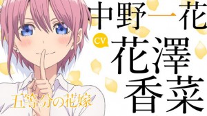 5-toubun-no-hanayome The Quintessential Quintuplets (3)