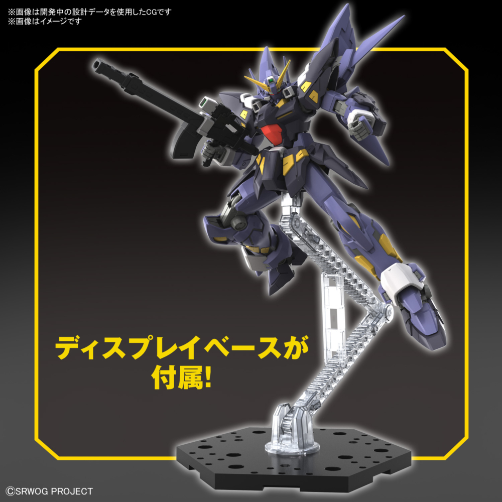BANDAI Spirits HG Ashsaver Da Super Robot Wars – Modello In Plastica Codificato A Colori - 5