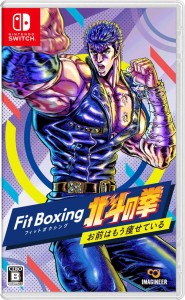 FitBoxingHokuto (1)