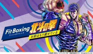 FitBoxingHokuto (16)