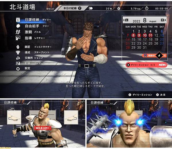 FitBoxingHokuto (17)