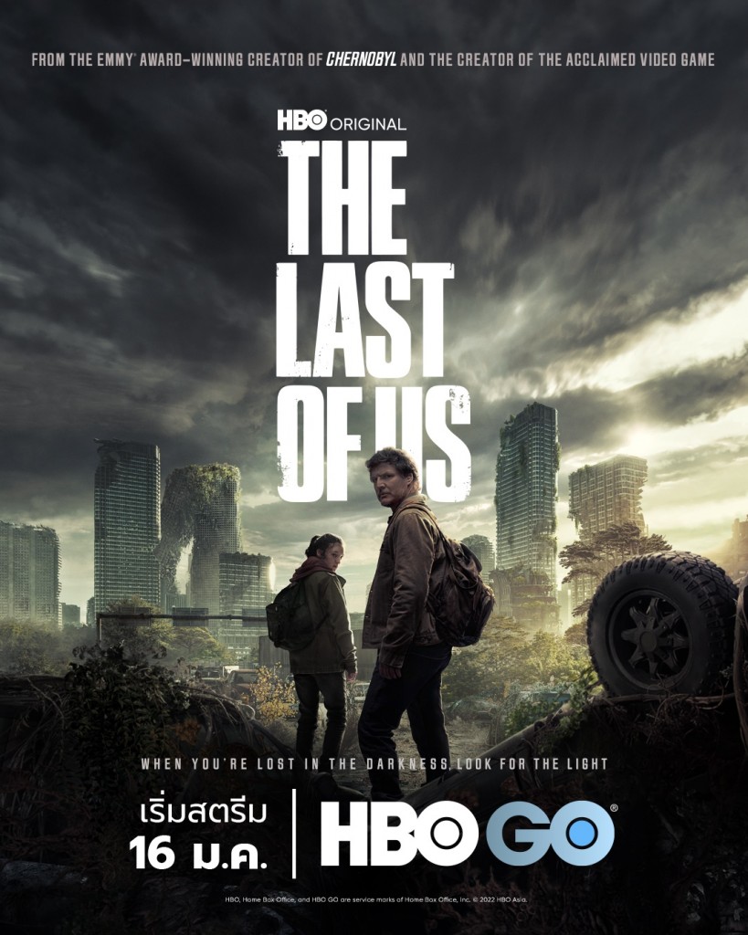 HBO GO - TH - The Last of Us - Key Art (2)