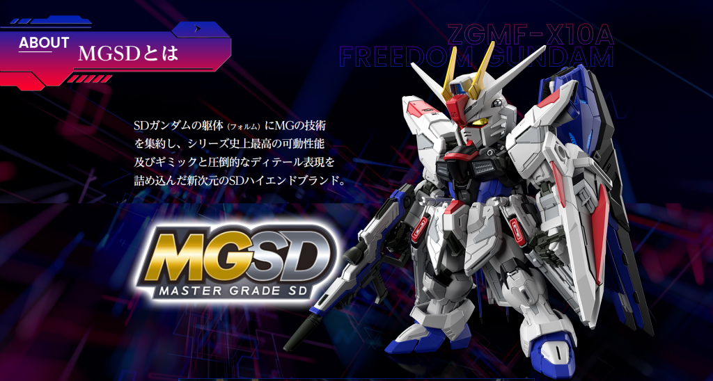 MGSD Freedom Gundam (5)