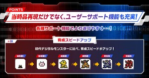 digital-monster-color (4)