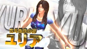 fitness-boxing-fist-of-the-north-star (1)