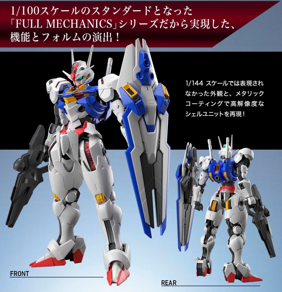 full-mechanics-gundam-aerial_02