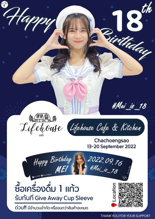 mei-cgm48-18-happybirthday-meieverything-project (1)