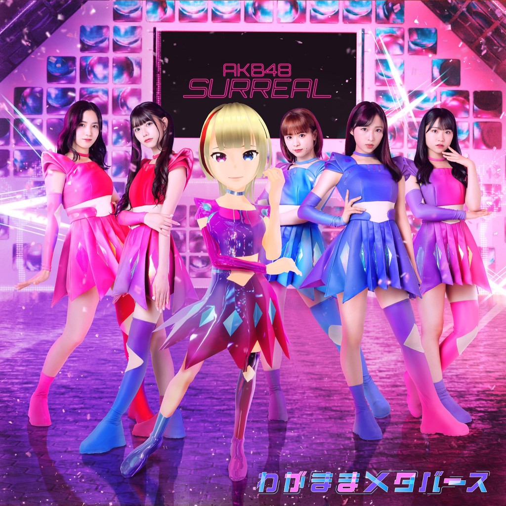 metaverse-akb48-surreal (2)