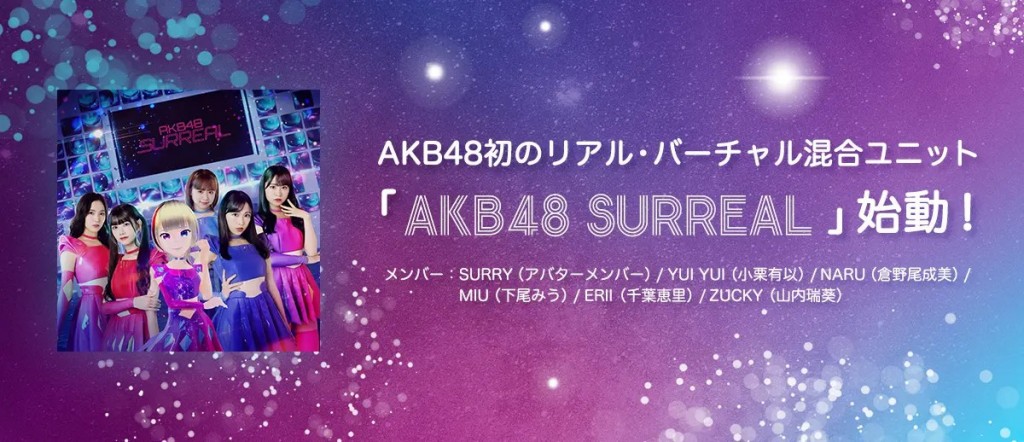 news-akb-pc