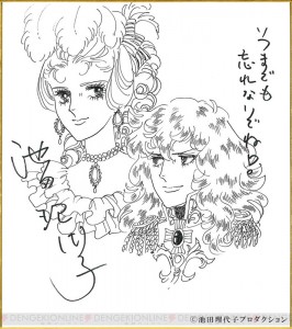 rose-of-versailles (2)