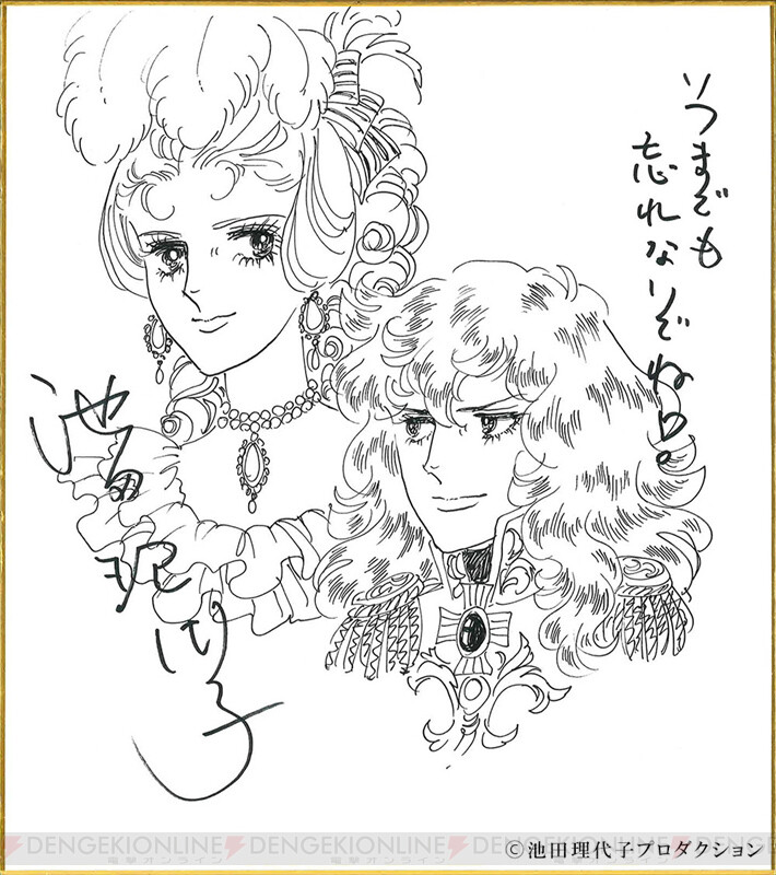 rose-of-versailles (2)