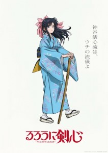 rurouni-kenshin-remake-2023 (4)