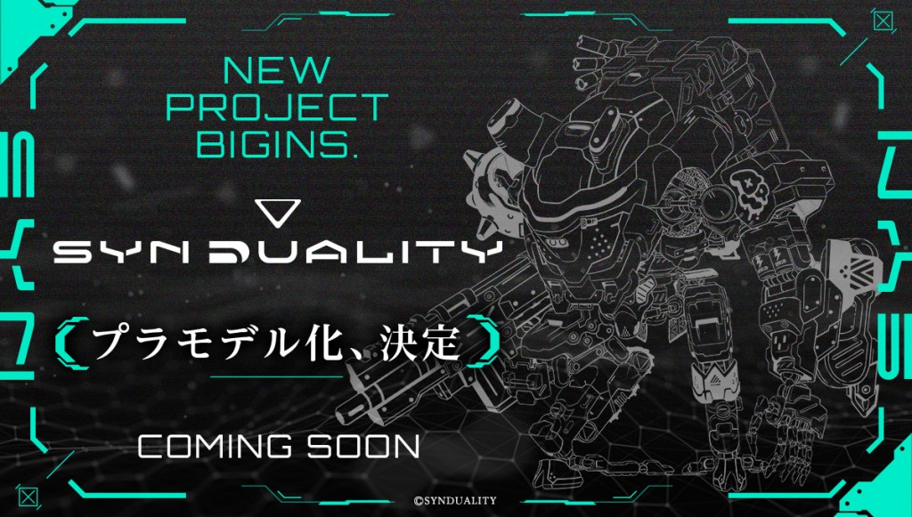 tgs_2022_synduality_anime_teaser (8)