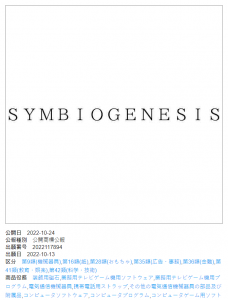 312598401_2305940419573823_9123126456709067672_n