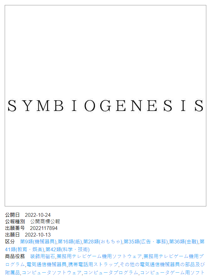 312598401_2305940419573823_9123126456709067672_n