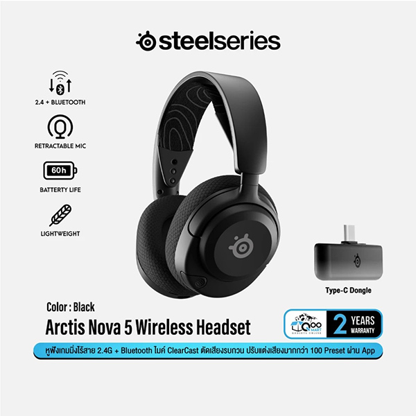 Arctis Nova 5 (17)
