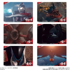 BANDAI CANDY  Shin ULTRAMAN CARD WAFER (2)