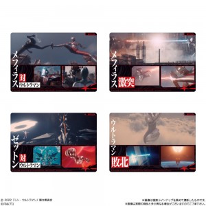 BANDAI CANDY  Shin ULTRAMAN CARD WAFER (6)