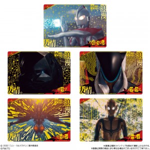 BANDAI CANDY  Shin ULTRAMAN CARD WAFER (7)