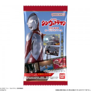 BANDAI CANDY  Shin ULTRAMAN CARD WAFER (8)
