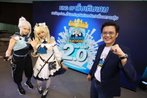 dtac-gaming-nation-2-0-make-by-kbank (1)