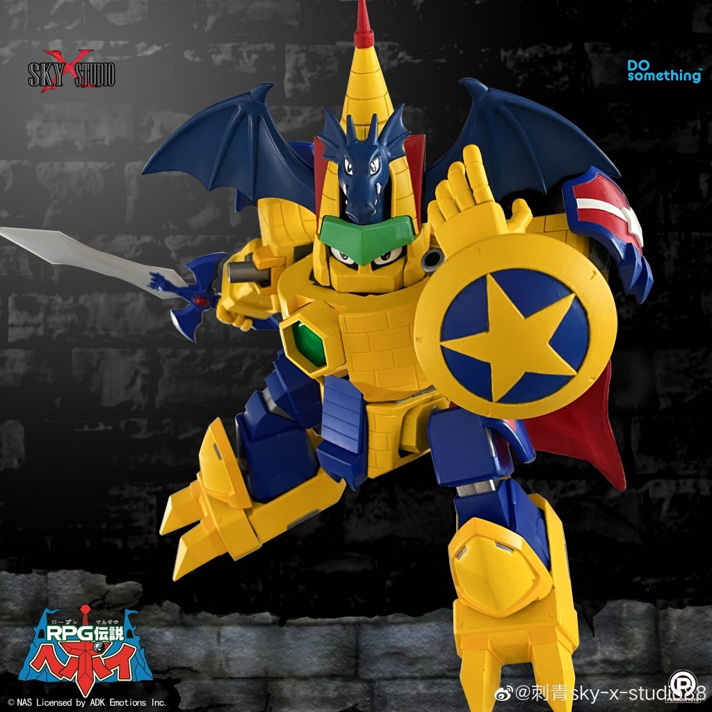 rpg-densetsu-hepoi-dragon-castle (10)