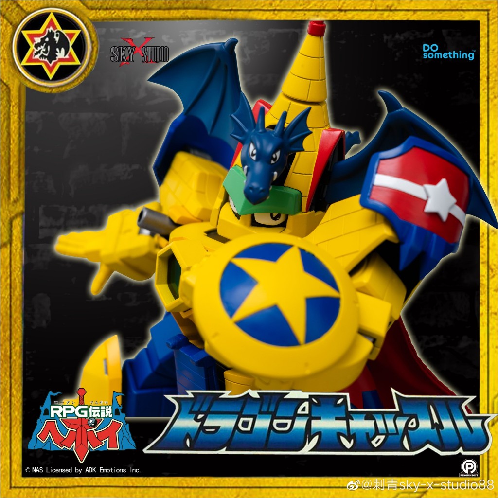 rpg-densetsu-hepoi-dragon-castle (15)